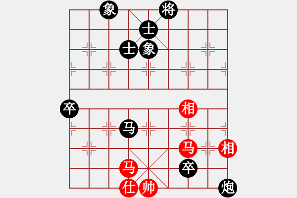 象棋棋谱图片：辽阳范思远(人王)-负-李谧(至尊) - 步数：128 