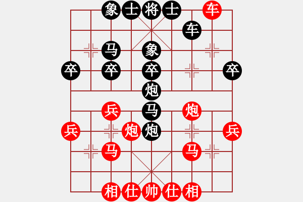 象棋棋谱图片：辽阳范思远(人王)-负-李谧(至尊) - 步数：30 