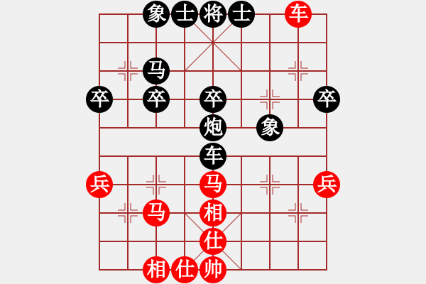 象棋棋譜圖片：遼陽范思遠(人王)-負-李謐(至尊) - 步數(shù)：40 