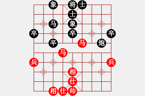 象棋棋谱图片：辽阳范思远(人王)-负-李谧(至尊) - 步数：50 