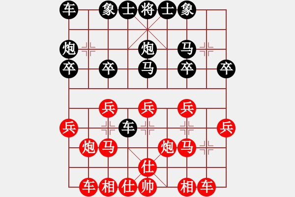 象棋棋譜圖片：老驥伏歷(地煞)-勝-將帥風(fēng)云(電神) - 步數(shù)：20 