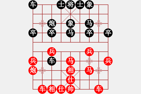 象棋棋譜圖片：老驥伏歷(地煞)-勝-將帥風(fēng)云(電神) - 步數(shù)：30 