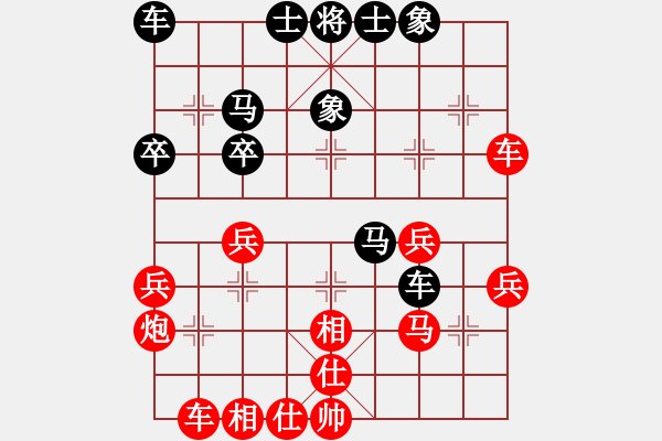 象棋棋譜圖片：老驥伏歷(地煞)-勝-將帥風(fēng)云(電神) - 步數(shù)：40 