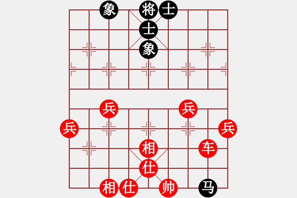 象棋棋譜圖片：老驥伏歷(地煞)-勝-將帥風(fēng)云(電神) - 步數(shù)：71 