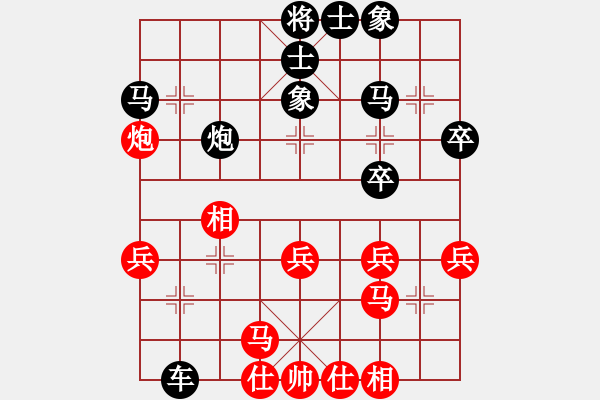 象棋棋谱图片：杨洋 (红先负）许波.XQF - 步数：30 