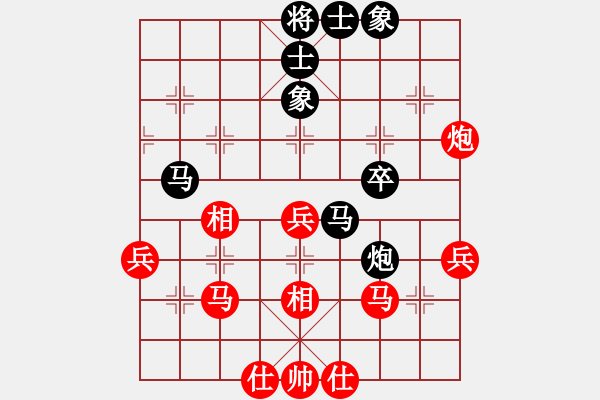 象棋棋谱图片：杨洋 (红先负）许波.XQF - 步数：40 