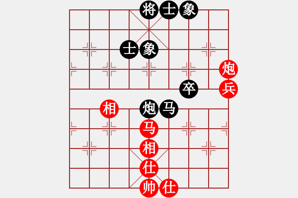 象棋棋谱图片：杨洋 (红先负）许波.XQF - 步数：50 