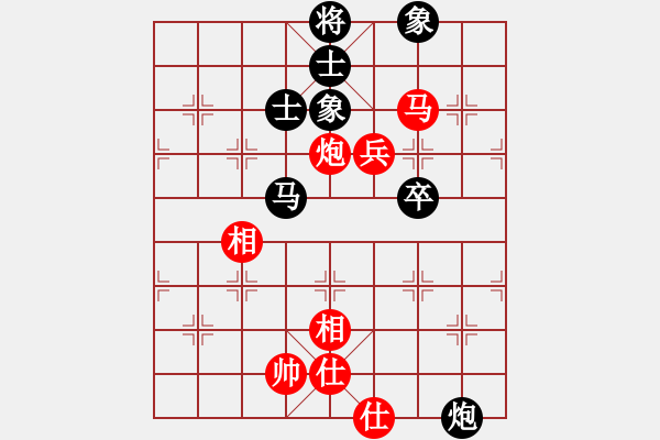 象棋棋谱图片：杨洋 (红先负）许波.XQF - 步数：70 