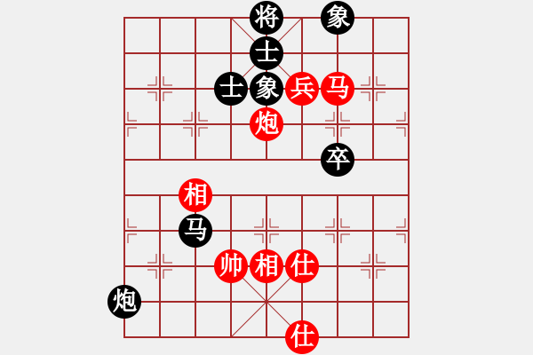 象棋棋谱图片：杨洋 (红先负）许波.XQF - 步数：80 