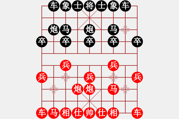 象棋棋譜圖片：大師群樺VS清水棋手(2014 10 28) - 步數(shù)：10 