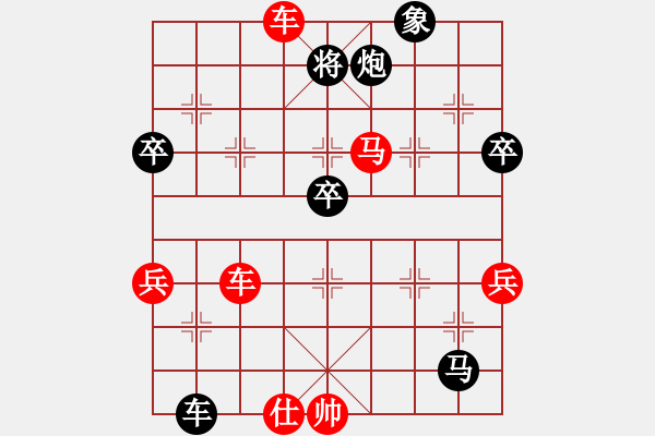 象棋棋譜圖片：大師群樺VS清水棋手(2014 10 28) - 步數(shù)：75 