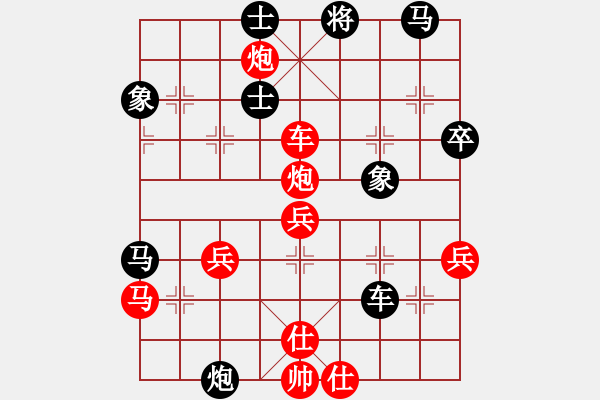 象棋棋譜圖片：靠靠靠(天罡)-和-沈陽無名卒(風(fēng)魔) - 步數(shù)：50 