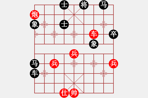 象棋棋譜圖片：靠靠靠(天罡)-和-沈陽無名卒(風(fēng)魔) - 步數(shù)：60 