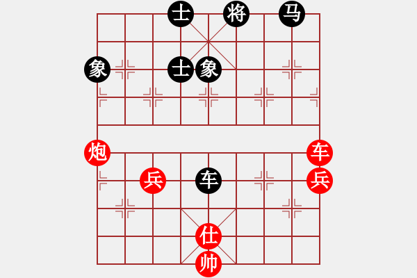 象棋棋譜圖片：靠靠靠(天罡)-和-沈陽無名卒(風(fēng)魔) - 步數(shù)：70 