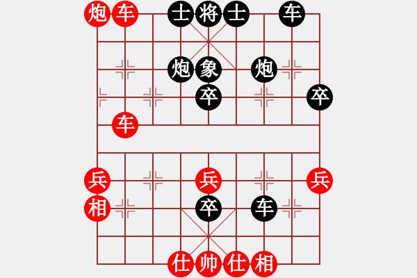 象棋棋譜圖片：伊棋王(3段)-勝-山雞(7級) - 步數(shù)：50 