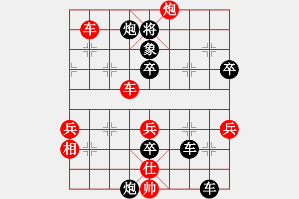 象棋棋譜圖片：伊棋王(3段)-勝-山雞(7級) - 步數(shù)：60 