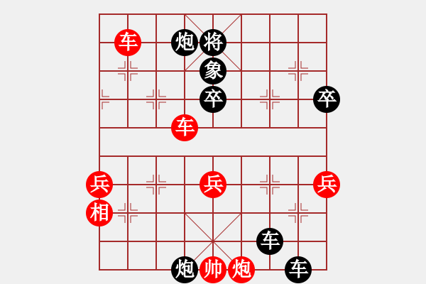 象棋棋譜圖片：伊棋王(3段)-勝-山雞(7級) - 步數(shù)：65 