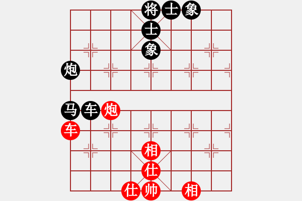 象棋棋譜圖片：紫薇花對紫微郎 和 平淡 - 步數(shù)：100 