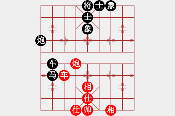 象棋棋譜圖片：紫薇花對紫微郎 和 平淡 - 步數(shù)：120 