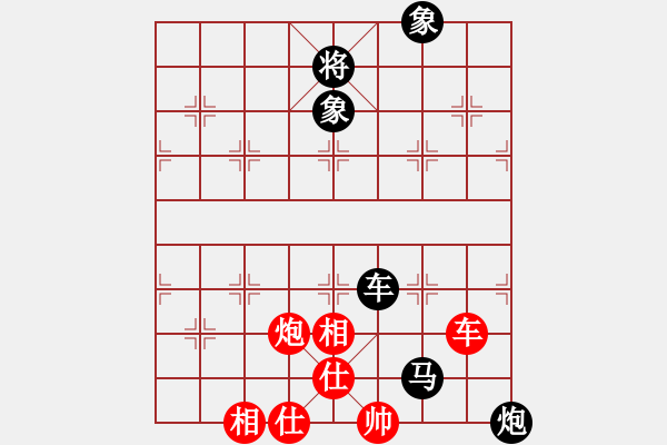 象棋棋譜圖片：紫薇花對紫微郎 和 平淡 - 步數(shù)：150 