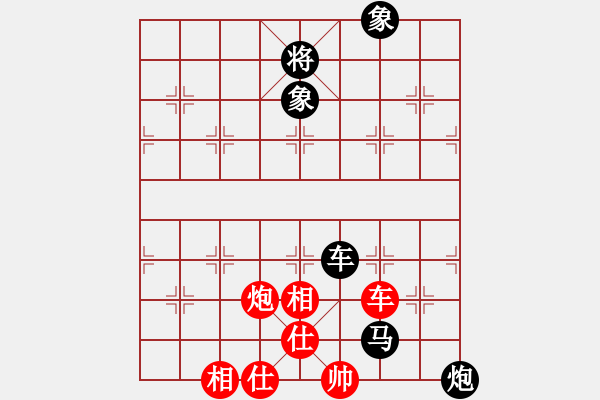 象棋棋譜圖片：紫薇花對紫微郎 和 平淡 - 步數(shù)：160 