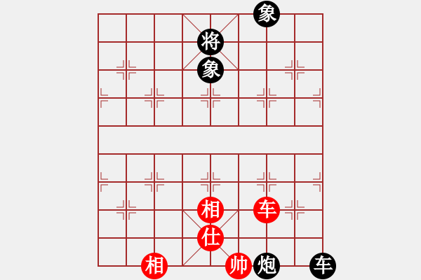 象棋棋譜圖片：紫薇花對紫微郎 和 平淡 - 步數(shù)：170 