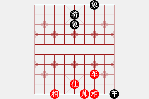 象棋棋譜圖片：紫薇花對紫微郎 和 平淡 - 步數(shù)：171 