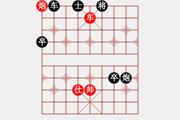 象棋棋譜圖片：勇冠三軍 - 步數(shù)：10 