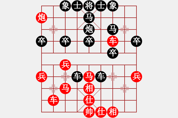 象棋棋譜圖片：荊州棋迷(2段)-負(fù)-虎年吉祥(5段) - 步數(shù)：40 