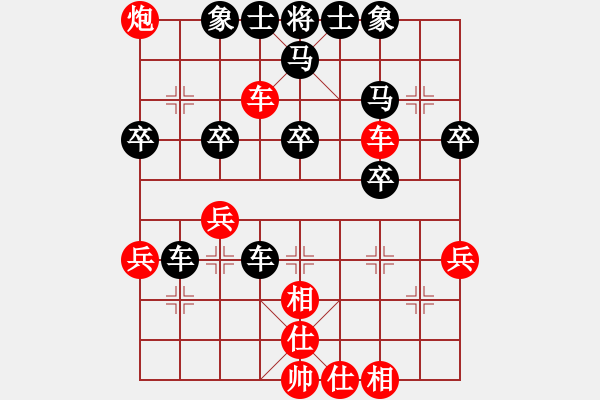 象棋棋譜圖片：荊州棋迷(2段)-負(fù)-虎年吉祥(5段) - 步數(shù)：50 