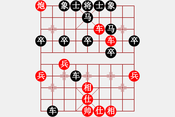 象棋棋譜圖片：荊州棋迷(2段)-負(fù)-虎年吉祥(5段) - 步數(shù)：52 