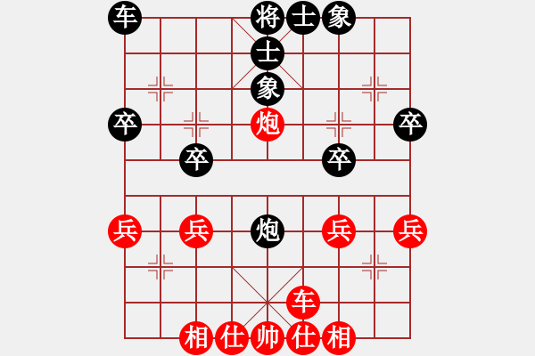 象棋棋譜圖片：屏風(fēng)馬對中炮連沖中兵3 - 步數(shù)：36 