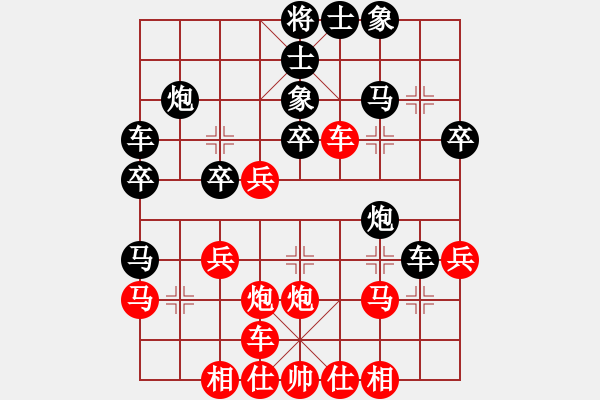 象棋棋譜圖片：龍城無(wú)名子(日帥)-勝-城市獵豹(日帥) - 步數(shù)：30 