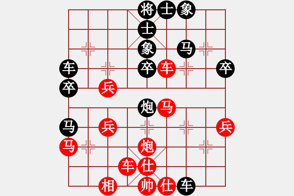 象棋棋譜圖片：龍城無(wú)名子(日帥)-勝-城市獵豹(日帥) - 步數(shù)：40 