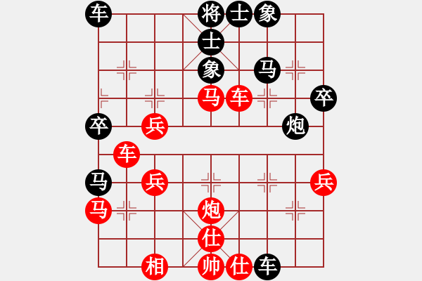 象棋棋譜圖片：龍城無(wú)名子(日帥)-勝-城市獵豹(日帥) - 步數(shù)：50 