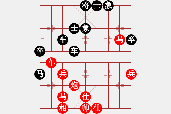 象棋棋譜圖片：龍城無(wú)名子(日帥)-勝-城市獵豹(日帥) - 步數(shù)：70 