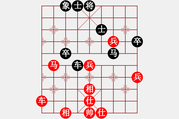 象棋棋譜圖片：五七炮進(jìn)三兵對(duì)屏風(fēng)馬黑飛左象（旋風(fēng)14層拆棋）和棋 - 步數(shù)：50 