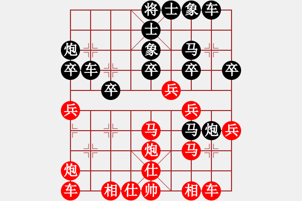 象棋棋譜圖片：12080局 A42-起馬轉(zhuǎn)邊炮對(duì)進(jìn)７卒-小蟲(chóng)引擎24層 紅先勝 旋九專雙核-入門(mén) - 步數(shù)：30 