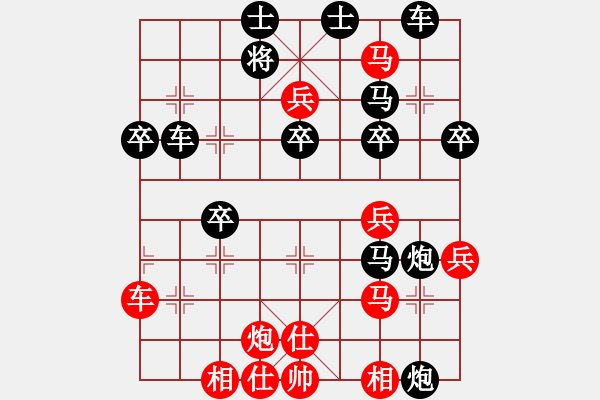 象棋棋譜圖片：12080局 A42-起馬轉(zhuǎn)邊炮對(duì)進(jìn)７卒-小蟲(chóng)引擎24層 紅先勝 旋九專雙核-入門(mén) - 步數(shù)：50 