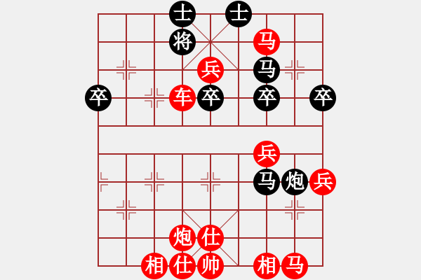 象棋棋譜圖片：12080局 A42-起馬轉(zhuǎn)邊炮對(duì)進(jìn)７卒-小蟲(chóng)引擎24層 紅先勝 旋九專雙核-入門(mén) - 步數(shù)：59 