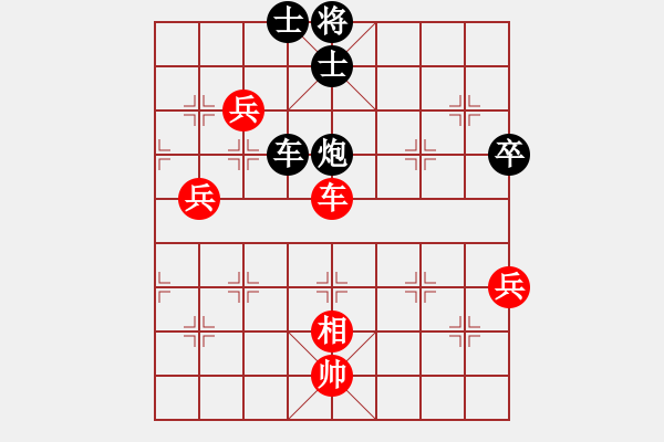 象棋棋譜圖片：盧政澔 先和 田保賢 - 步數(shù)：100 