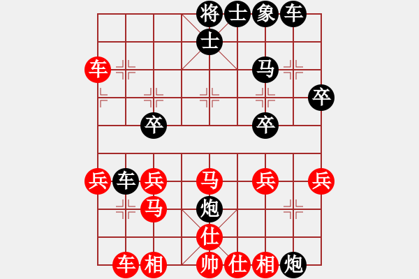 象棋棋譜圖片：盧政澔 先和 田保賢 - 步數(shù)：30 