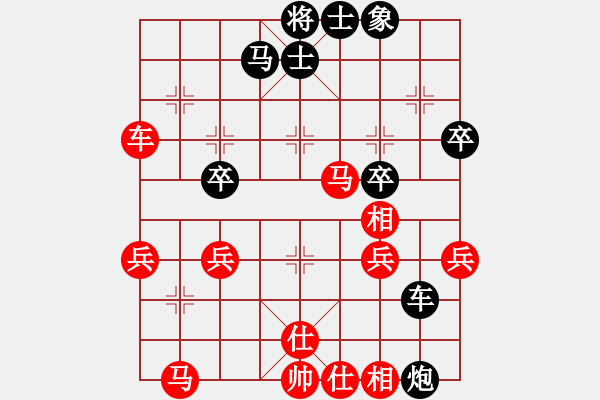 象棋棋譜圖片：盧政澔 先和 田保賢 - 步數(shù)：40 