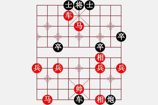 象棋棋譜圖片：盧政澔 先和 田保賢 - 步數(shù)：50 