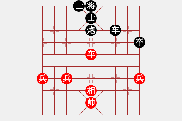 象棋棋譜圖片：盧政澔 先和 田保賢 - 步數(shù)：70 