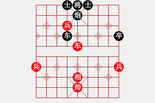 象棋棋譜圖片：盧政澔 先和 田保賢 - 步數(shù)：80 