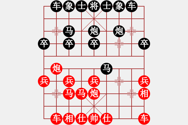 象棋棋譜圖片：E12 仙人指路轉(zhuǎn)右中炮對(duì)卒底炮 vivo Y67 勝 朱育良 - 步數(shù)：20 