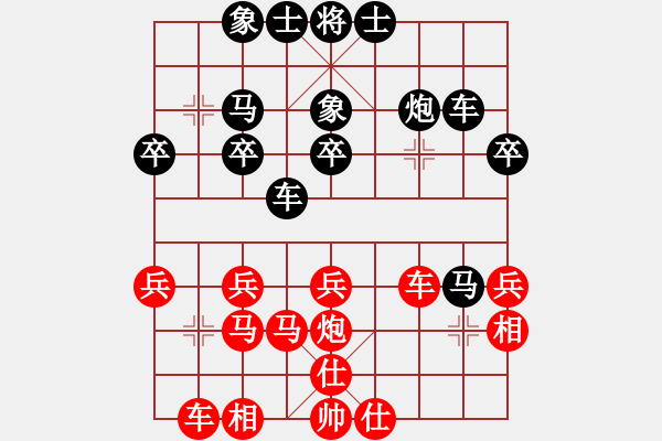 象棋棋譜圖片：E12 仙人指路轉(zhuǎn)右中炮對(duì)卒底炮 vivo Y67 勝 朱育良 - 步數(shù)：30 