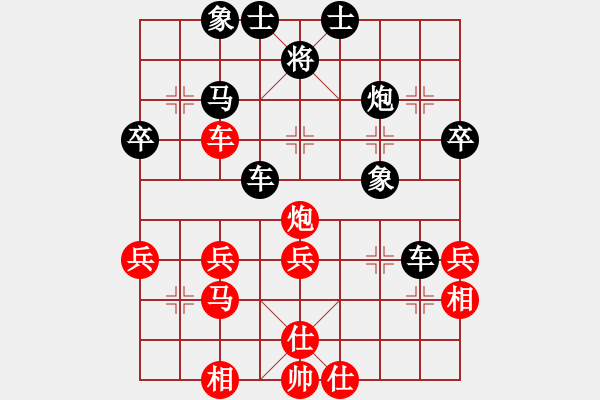 象棋棋譜圖片：E12 仙人指路轉(zhuǎn)右中炮對(duì)卒底炮 vivo Y67 勝 朱育良 - 步數(shù)：40 