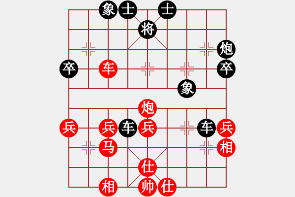 象棋棋譜圖片：E12 仙人指路轉(zhuǎn)右中炮對(duì)卒底炮 vivo Y67 勝 朱育良 - 步數(shù)：50 